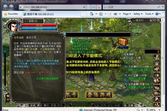 小白GM工具一键端单机版【傲视千雄】网页游戏傲视千雄服务端傲视千雄一键端GM工具