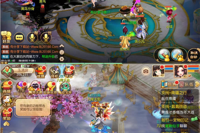 手游【梦幻模板下载网】丹青VM1014一键端+游戏后台+图文教程