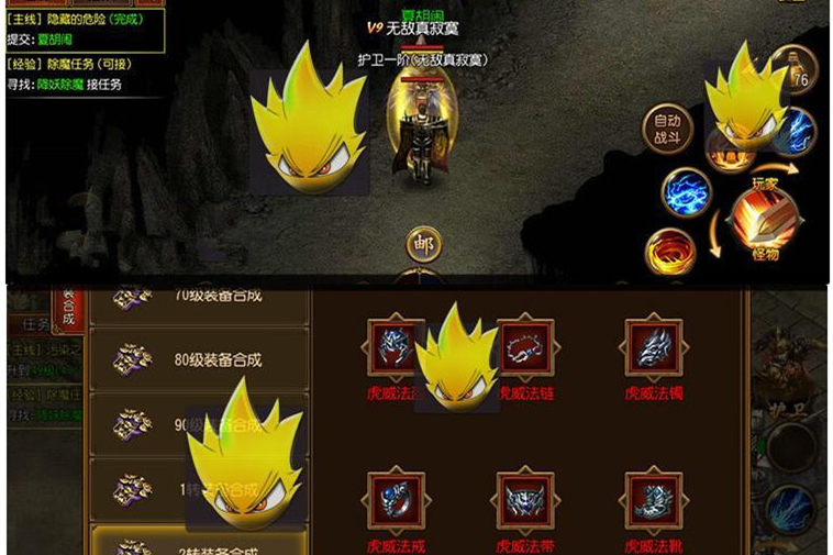 决战白日门(传奇霸业、白日门1127明文内充版一键即玩端，白日门个性版，白日门假人版，烈焰战魂版，屠龙传BT局域网单机版