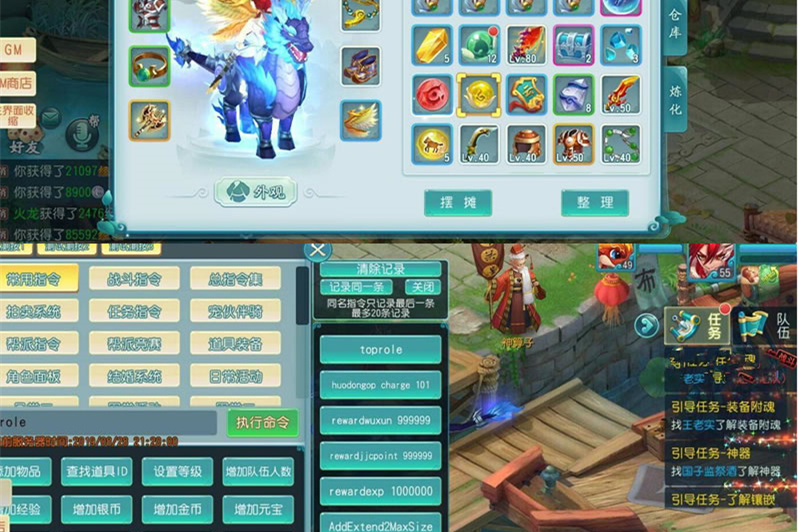 回合手游【白娘子传奇】0828VM一键百级端+千倍抓鬼+假人系统+双GM+图文教程