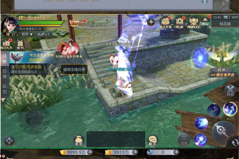 手游封神模板下载网【天生不凡9月更新】2019总结版一键即玩端+外网手工端+在线GM后台+教程