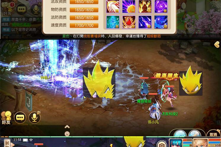 梦幻模板下载网一键端搭建iOS安卓双端+完整后台源码+各种工具，视频架设教程