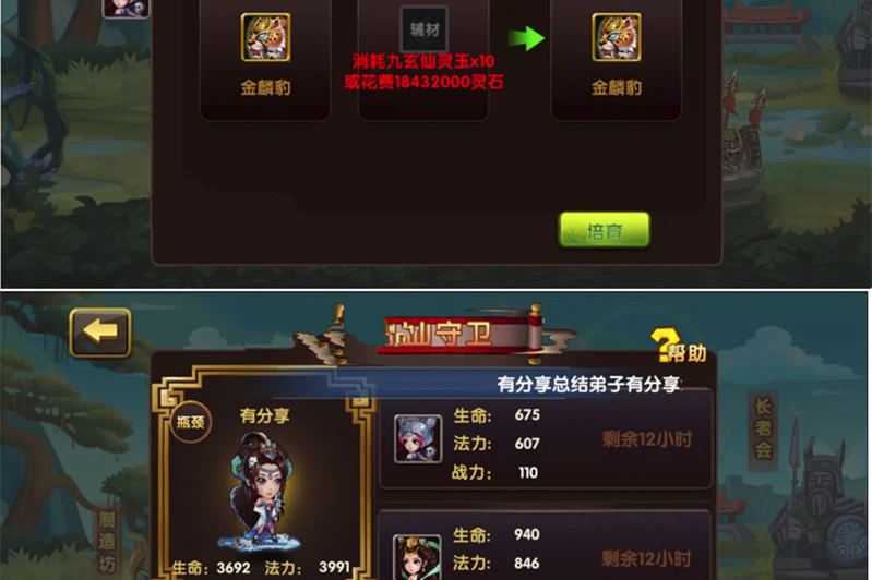 手游【凡人模板下载网】2019总结版一键即玩服务端+安卓苹果双端+GM后台+外网教程