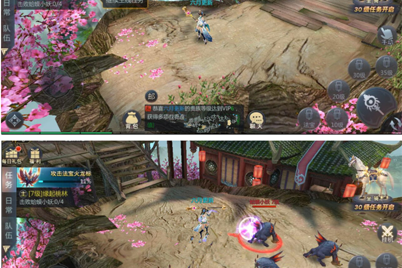 手游封神模板下载网【天生不凡6月】最新版一键端+安卓端+在线GM后台带教程