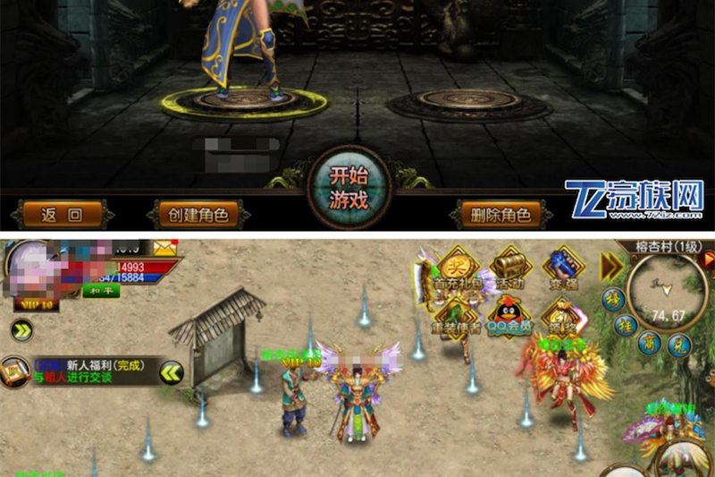 手游端【天尊传奇】GM天尊传奇2019总结版一键即玩服务端+在线GM后台+架设及外网教程