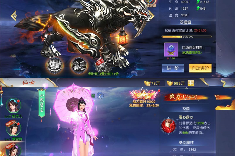 手游【蜀山模板下载网传】仙梦奇缘一键服务端+GM模式附带外网教程