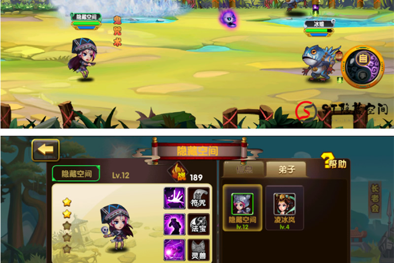 【亲测源码】八月最新凡人模板下载网一键端+教程+GM后台+双端APP