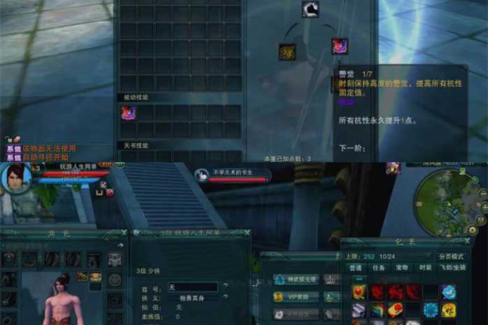 【模板下载网3端游服务端】1447VM虚拟机镜像160级封神装14职业类型仙界全幅本单机游戏一键安装客户端