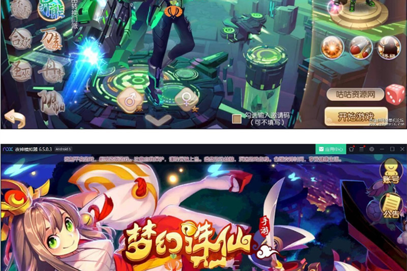 2020年新版梦幻模板下载网12角色《天域屠龙》版本 直接开服完美运营版