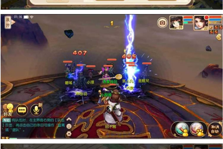 梦幻模板下载网11职业(丹青阁)修复版虚拟机镜像一键启动服务端+本地验证+GM后台+启动教程