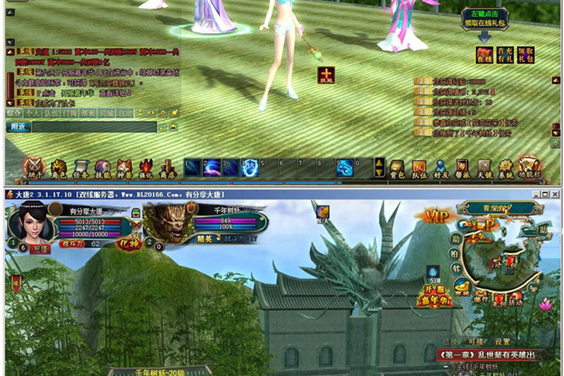 大唐2【大唐江湖】2020最终版VM一键端+手工外网端+免断网+注册页+VM视频教程附带外网教程