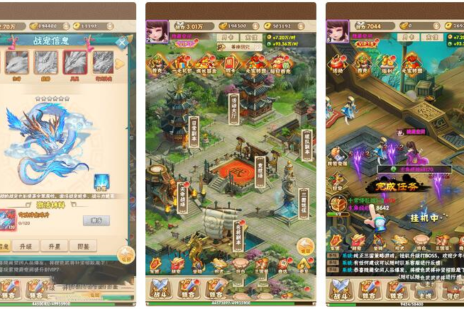 【H5手游服务端】小小三国H5一键安装服务端+小白工具+授权物品后台