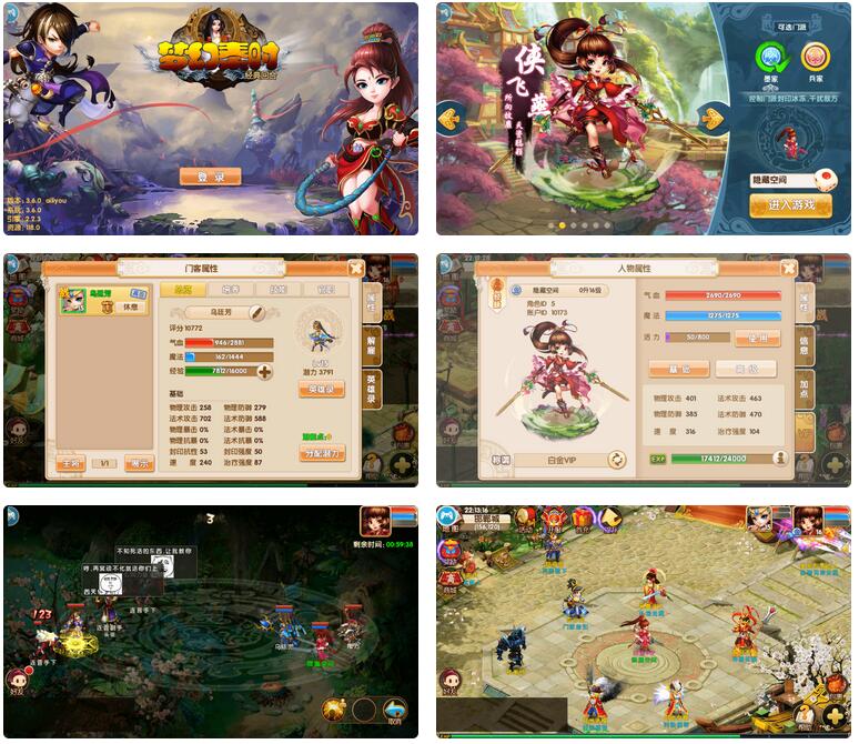 【手游服务端】梦幻寻秦一键端服务端游戏+教程+GM工具+安卓+IOS双端插图 【手游服务端】梦幻寻秦一键端服务端游戏+教程+GM工具+安卓+IOS双端插图