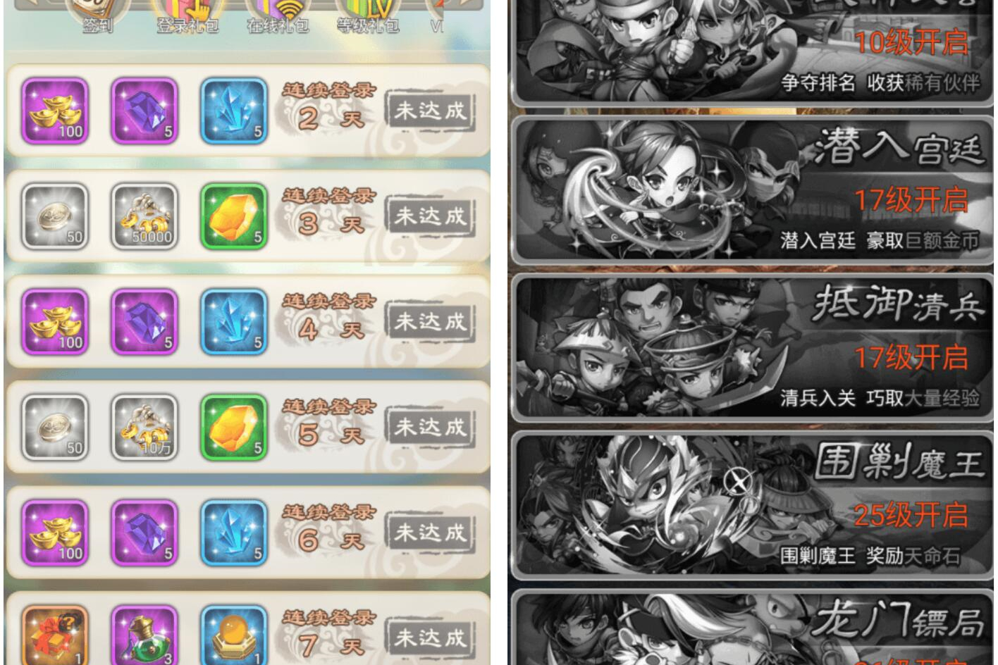 【手游服务端】白发魔女传奇一键服务端+教程+GM后台、工具+游戏全套修改