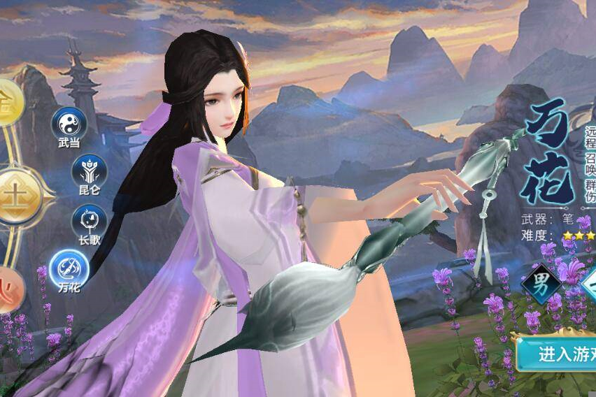 U173 手游源码,剑侠情缘服务端,手工外网端+视频教程+安卓APP