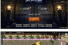 战神引擎传奇手游【寒刀沉默白猪耐玩版】2022整理Win半手工服务端+诅咒浮屠+守护神+转生地图+绝望冰宫+GM后台