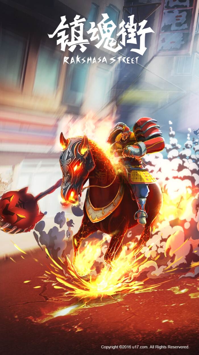 8月整理 三网H5卡牌游戏【镇魂街H5】Win一键即玩服务端+GM授权后台