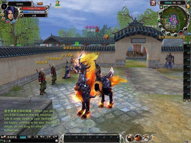 诛仙colinux免虚拟机安装,422完整一键端无转重BUG，,免SQL