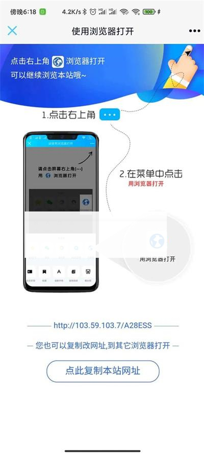 非接口域名防红防白短链接生成QQ微信防红链接生成源码+带后台可设置
