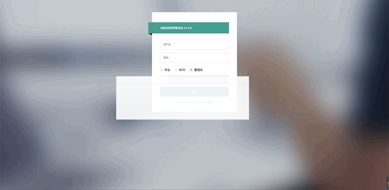 Thinkphp6内核学生成绩管理系统源码 内附安装说明