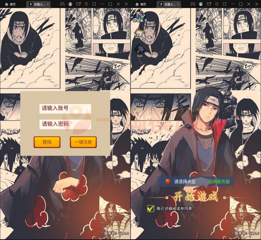 1月整理 冒险卡牌手游【放置火影】Linux手工服务端+GM后台+安卓