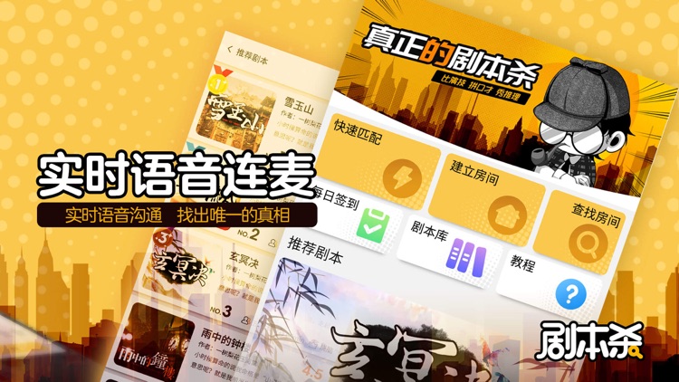 剧本杀写作的技巧以及如何获得收益，半月培训营