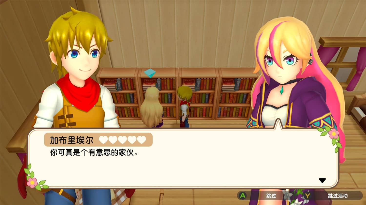 丰收之月：一个世界,丰饶之月：一个世界,牧场物语：一个世界,Harvest Moon: One World