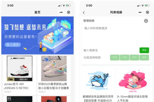 uniapp开发的微商个人相册多端小程序源码附教程