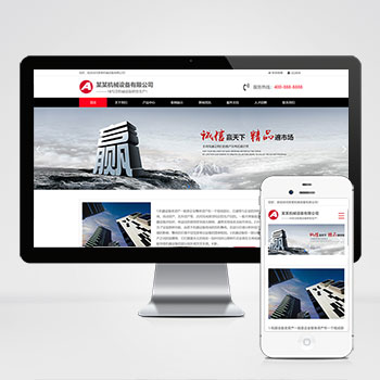 (自适应手机端)口罩生产机械设备类网站pbootcms模板 加工机器网站源码下载