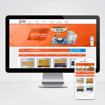 (自适应手机版)橙色大气机械设备类织梦模板