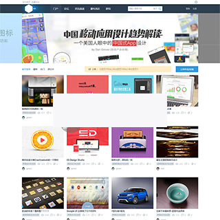 Discuz模板 迪恩UI清新设计风格