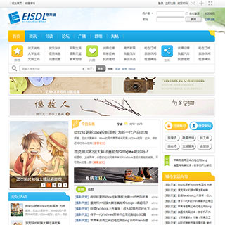 恩斯道城市X3-A2 X3.0商业版