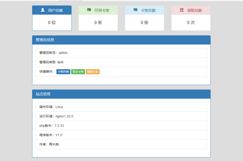 最新可用版匿名表白短信发送系统源码(匿名短信在线发送)