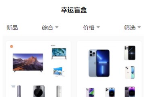 2023最新H5盲盒商城源码搭建教程(开源+微信登录+支付对接+短信接口)