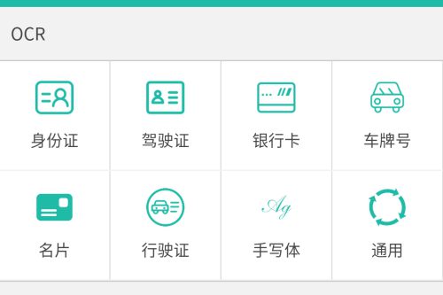 AI智能识别微信小程序源码带流量主功能