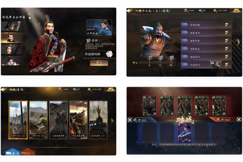 三国演义之神机三国_经典典藏三国题材剧情策略闯关手游-win服务端源码