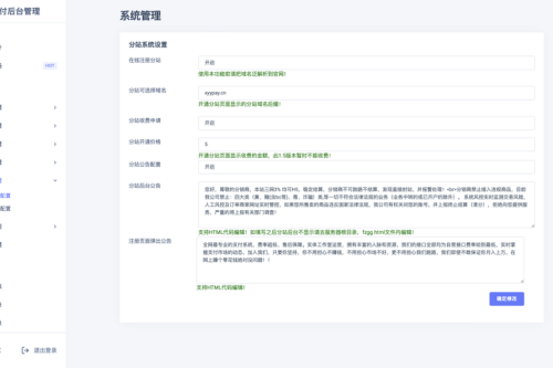 全网首发TG云支付公益版php源码